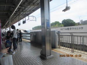 IMG_2332