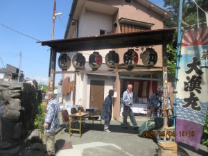 IMG_2478