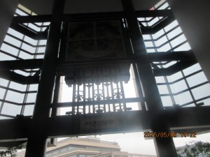 IMG_2784