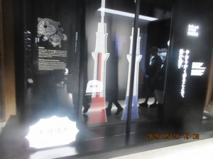 IMG_3077