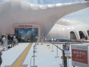 IMG_3221