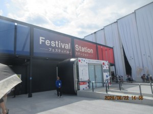 IMG_3481