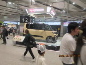 IMG_3523