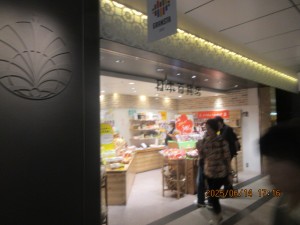 IMG_3941