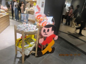 IMG_3942