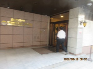 IMG_3954