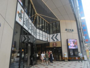 IMG_3965