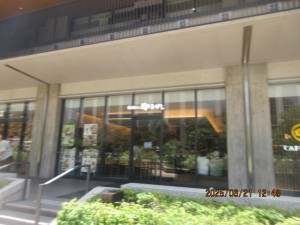 IMG_3999