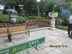 IMG_4205